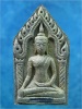 พระขุนแผนนะหน้าทอง หลวงปู่บุญ วัดทุ่งเหียง จ.ชลบุรี