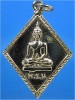 เหรียญพระพุทธ พ.ร.น. ท่านเจ้าคุณนรฯ อธิฐานจิต ปี ๒๕๑๓