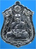 เหรียญรุ่นแรก หลวงพ่อชม วัดเขาดิน ออกที่วัดบางเดื่อ อยุธยา ปี 2517