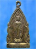เหรียญพระพุทธฉาย สระบุรี ปี ๒๕๐๐
