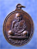 เหรียญหลวงพ่อฮวด วัดดอนโพธิ์ทอง สุพรรณบุรี อายุ 77 ปี พ.ศ.2530