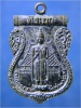 เหรียญที่ระฤกวางศิลาฤกษ์ วัดท่าผา บ้านโป่ง จ.ราชบุรี พ.ศ.2513