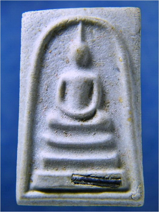 พระสมเด็จมหาเศรษฐี หลวงปู่วรพรต วัดจุมพล จ.ขอนแก่น ปี 2535 - 1