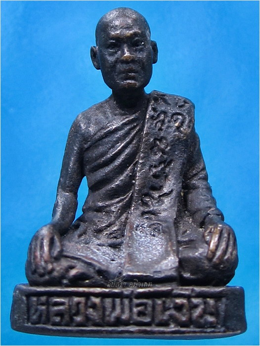 รูปหล่อหลวงพ่อเงิน วัดโภคาราม (ดอนคา) ออกที่วัดเขากำแพง จ.สุพรรณบุรี - 1