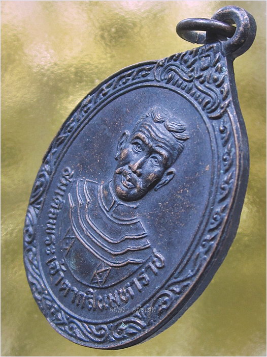 เหรียญพระเจ้าตากสินมหาราช ด้านหลังแซ่แต้ วัดหงส์รัตนาราม กรุงเทพฯ - 2