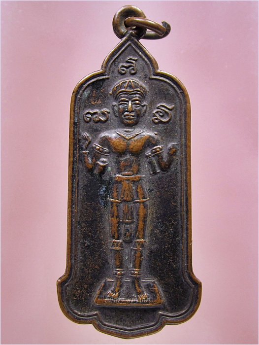 เหรียญเจ้าพ่อพระกาฬ จ.ลพบุรี - 1