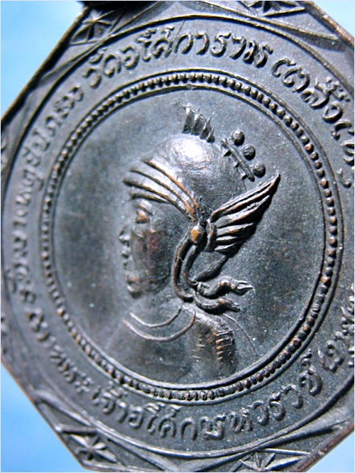 เหรียญพระเจ้าอโศกมหาราช วัดอโศการาม จ.สมุทรปราการ พ.ศ.2519 - 2