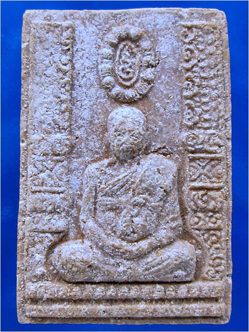พระรูปเหมือนเนื้อผง สมเด็จพระอริยวงศาคตญาณสมเด็จพระสังฆราช (วาสน์ วาสโน) วัดราชบพิตร พ.ศ.๒๕๑๘ - 1
