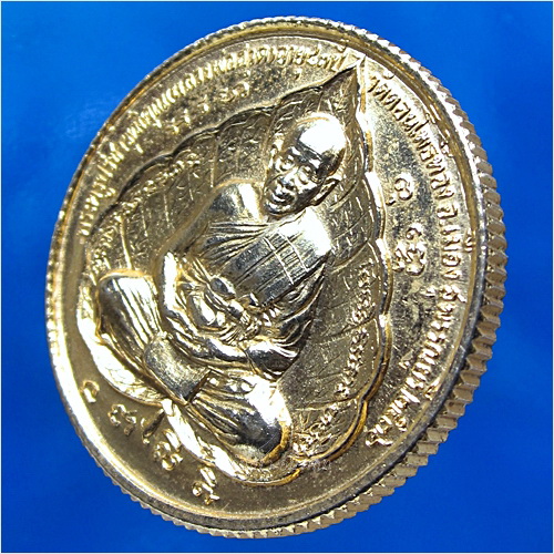 เหรียญมหาโภคทรัพย์ หลวงพ่อฮวด วัดดอนโพธิ์ทอง จ.สุพรรณบุรี พ.ศ.2536 - 2