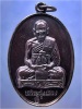 เหรียญเจริญรุ่งเรือง หลวงปู่ม่น วัดเนินตามาก จ.ชลบุรี ปี 2534