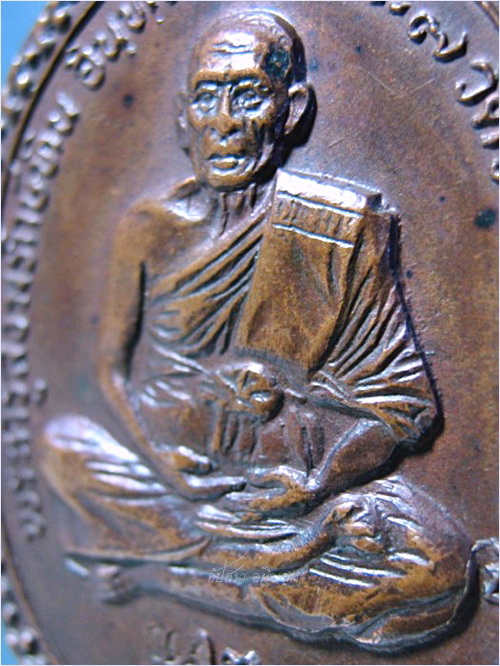 เหรียญรุ่นไตรมาส พระครูสังฆรักษ์ (หลวงปู่หิน) วัดระฆังฯ กรุงทพฯ พ.ศ.๒๕๒๑ - 2