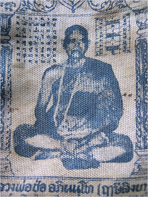 ย่ามหลวงพ่อช่อ (ฤาษีลิงขาว) วัดฤกษ์บุญมี สุพรรณบุรี - 2