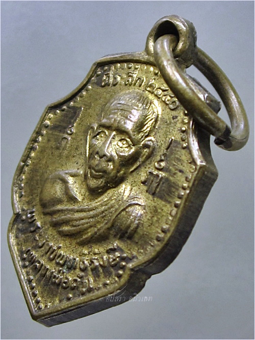 เหรียญหลวงพ่อดำ วัดตุยง จ.ปัตตานี (พิมพ์เล็ก) ปี 2540 - 2