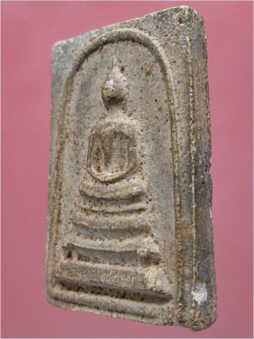 พระสมเด็จ หลวงพ่อสุข วัดบันไดทอง จ.เพชรบุรี พ.ศ.2516 - 2