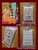 พระสมเด็จรุ่นแรก หลวงปู่เก๋ ถาวโร วัดปากน้ำ จ.นนทบุรี พ.ศ.๒๕๑๘