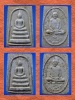พระสมเด็จ หลวงพ่อเจริญ วัดตาลานใต้ อยุธยา