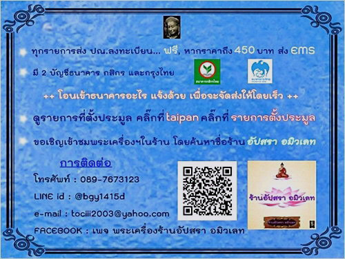 เหรียญพระอริยวงศาคตญาณ (วาสน มหาเถระ) สมเด็จพระสังฆราช องค์ที่ ๑๘ พ.ศ.๒๕๑๘ - 5