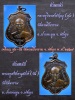 เหรียญ ชุม-วัน วัดควนปิยาราม อ.ปากพะยูน จ.พัทลุง พ.ศ.๒๕๑๗