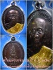 เหรียญครบรอบ ๘๑ ปี หลวงพ่อหยอด วัดแก้วเจริญ จ.สมุทรสงคราม พ.ศ.๒๕๓๔