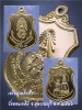 เหรียญเผด็จศึก วัดดอนเจดีย์ จ.สุพรรณบุรี พ.ศ.๒๕๑๖