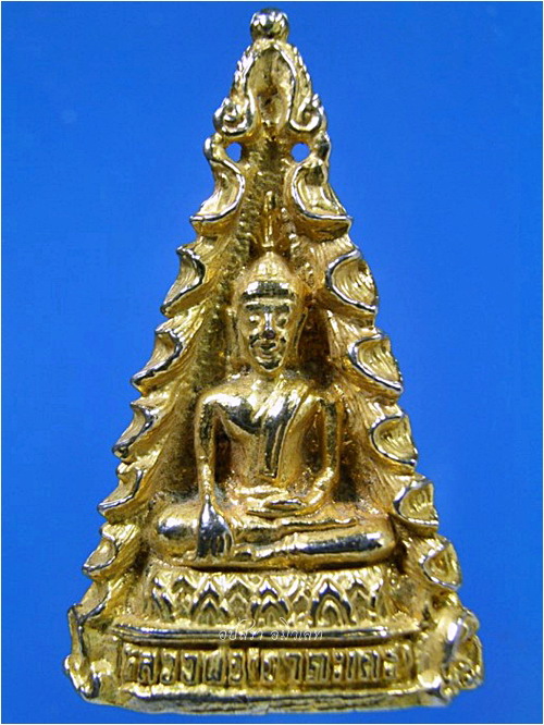 พระกริ่งสามหน้า วัดเขาตะเครา จ.เพชรบุรี พ.ศ.๒๕๒๐ - 2