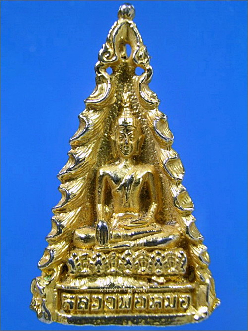 พระกริ่งสามหน้า วัดเขาตะเครา จ.เพชรบุรี พ.ศ.๒๕๒๐ - 3