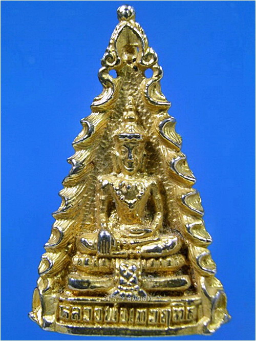 พระกริ่งสามหน้า วัดเขาตะเครา จ.เพชรบุรี พ.ศ.๒๕๒๐ - 4