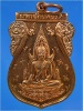 เหรียญพระพุทธชินราช รุ่นมหาจักรพรรดิ ชนะมาร พ.ศ.๒๕๔๕