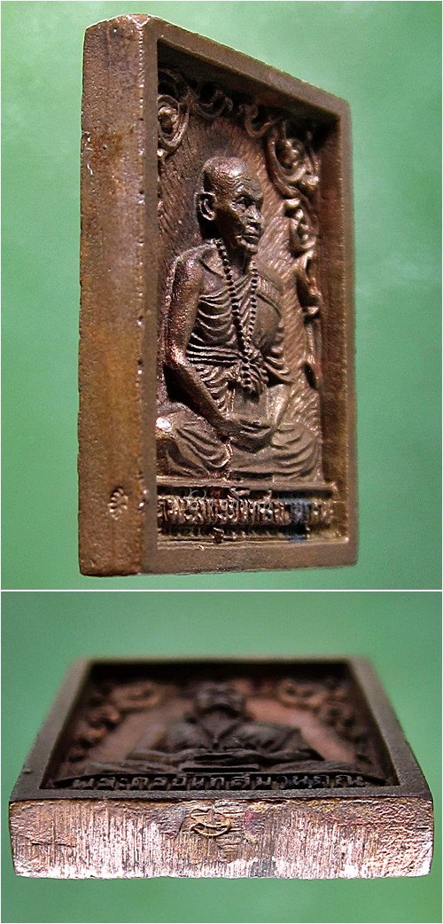 เหรียญหล่อ หลวงปู่หล้าตาทิพย์ วัดป่าตึง สันกำแพง จ.เชียงใหม่ พ.ศ.๒๕๓๕ - 5
