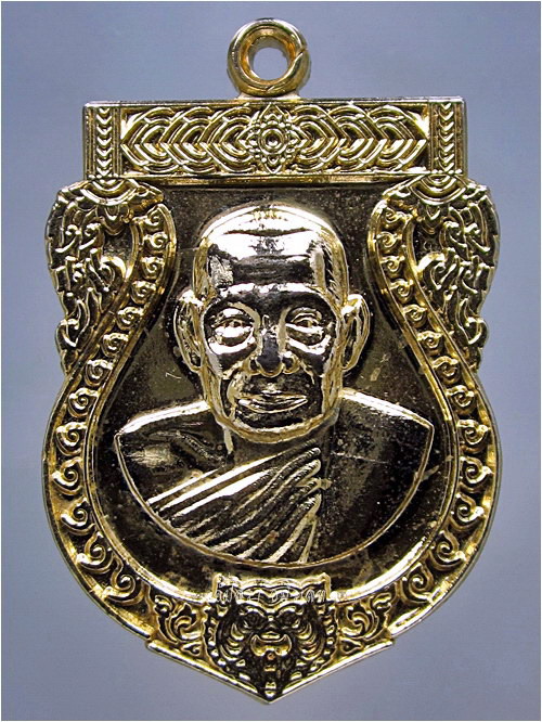 เหรียญหลวงพ่อชาญ วัดบางบ่อ บูรณะอุโบสถ วัดสร่างโศก จ.สมุทรปราการ พ.ศ.๒๕๕๙ - 1