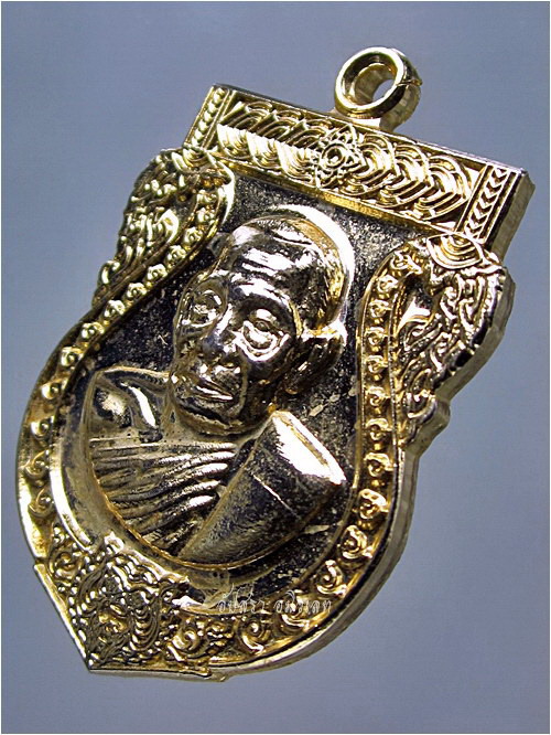 เหรียญหลวงพ่อชาญ วัดบางบ่อ บูรณะอุโบสถ วัดสร่างโศก จ.สมุทรปราการ พ.ศ.๒๕๕๙ - 2