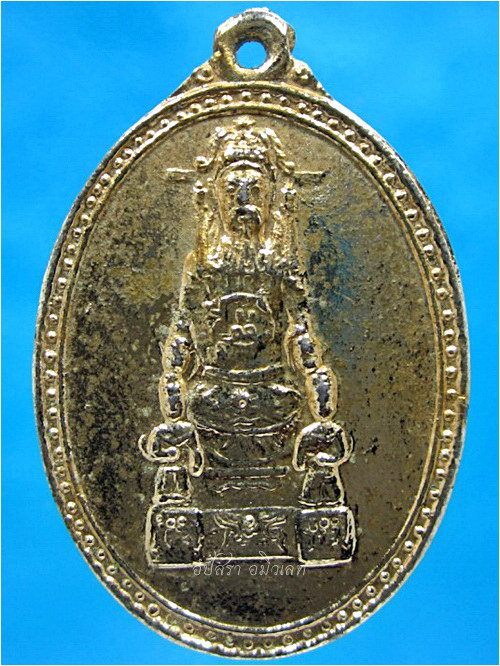 เหรียญเจ้าพ่อเทพารักษ์ แควใหญ่ ปากน้ำโพ จ.นครสวรรค์ พ.ศ.๒๕๑๔ - 1