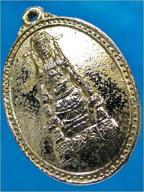 เหรียญเจ้าพ่อเทพารักษ์ แควใหญ่ ปากน้ำโพ จ.นครสวรรค์ พ.ศ.๒๕๑๔ - 2