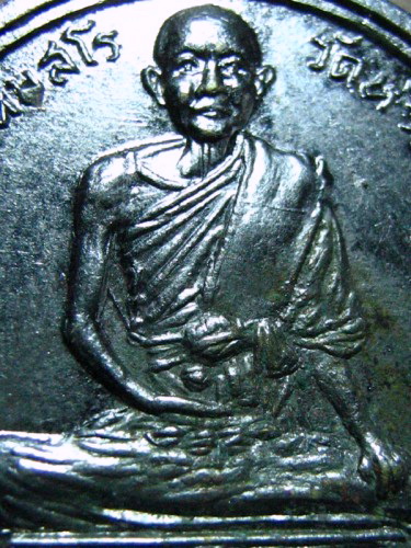 เหรียญพระครูแฟง วัดหัวป่า จ.ราชบุรี พ.ศ.๒๕๑๕ - 2