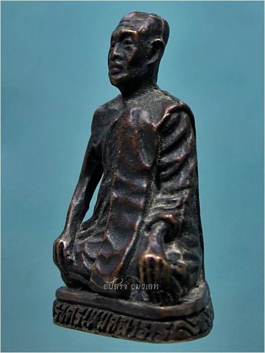 พระรูปหล่อพระครูเหมคุณาธาร วัดจระเข้เผือก จ.กาญจนบุรี - 2