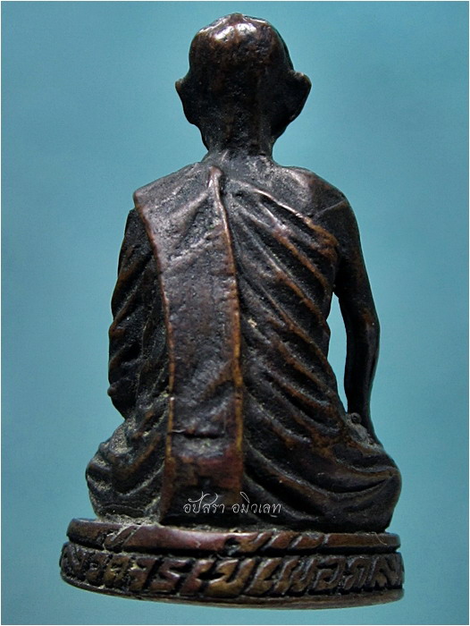 พระรูปหล่อพระครูเหมคุณาธาร วัดจระเข้เผือก จ.กาญจนบุรี - 3