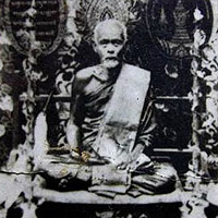 พระรูปเหมือนเนื้อผง หลวงพ่อรุ่ง (เคราเหล็ก) วัดบางแหวน จ.ชุมพร - 5