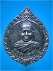เหรียญเนื้อเงิน หลวงพ่อสุชิน วัดคลองหนึ่ง จ.ปทุมธานี ปี 2535