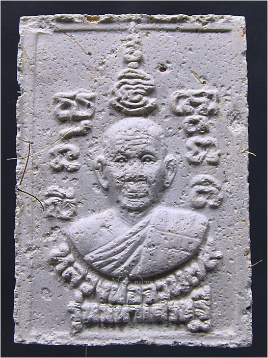 พระสมเด็จมหาเศรษฐี หลวงพ่อจวน วัดหนองสุ่ม จ.สิงห์บุรี พ.ศ.๒๕๓๖ - 4