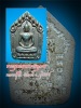 พระขุนแผนพรายกุมาร หลวงปู่ชื่น วัดตาอี จ.บุรีรัมย์