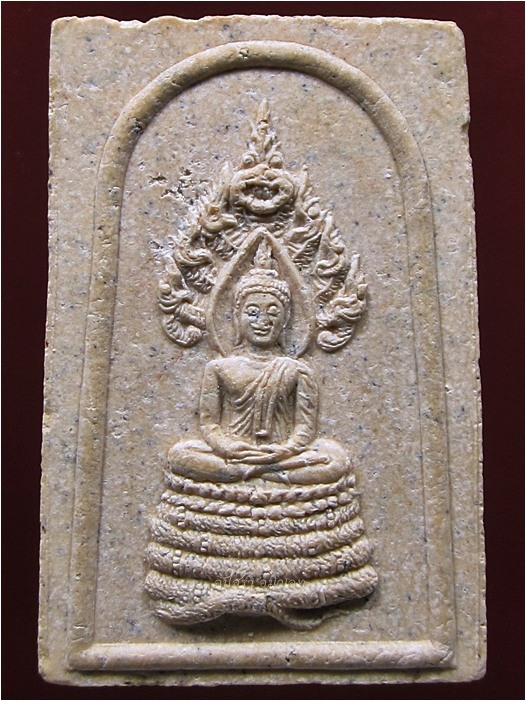 พระสมเด็จสัตตนาเค หลวงปู่วิเวียร วัดดวงแข กรุงเทพฯ พ.ศ.๒๕๓๖ - 1