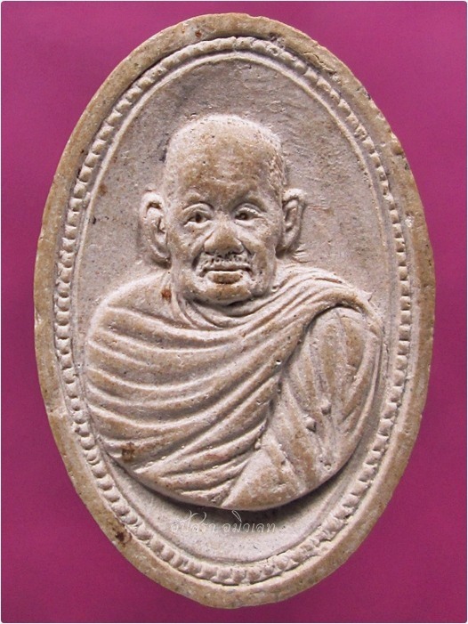 พระรูปเหมือนเนื้อผง พ่อท่านคลิ้ง วัดถลุงทอง จ.นครศรีธรรมราช - 1