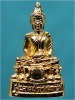 พระกริ่งสมปรารถนา วัดต้นลำไย อ.ท่าม่วง จ.กาญจนบุรี พ.ศ.๒๕๔๙