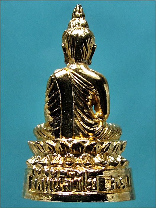 พระกริ่งสมปรารถนา วัดต้นลำไย อ.ท่าม่วง จ.กาญจนบุรี พ.ศ.๒๕๔๙ - 2