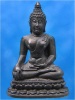 พระกริ่งสิริโลกนาถ เชียงแสนสิงห์หนึ่ง วัดสระเกศ กรุงเทพฯ พ.ศ.๒๕๓๖