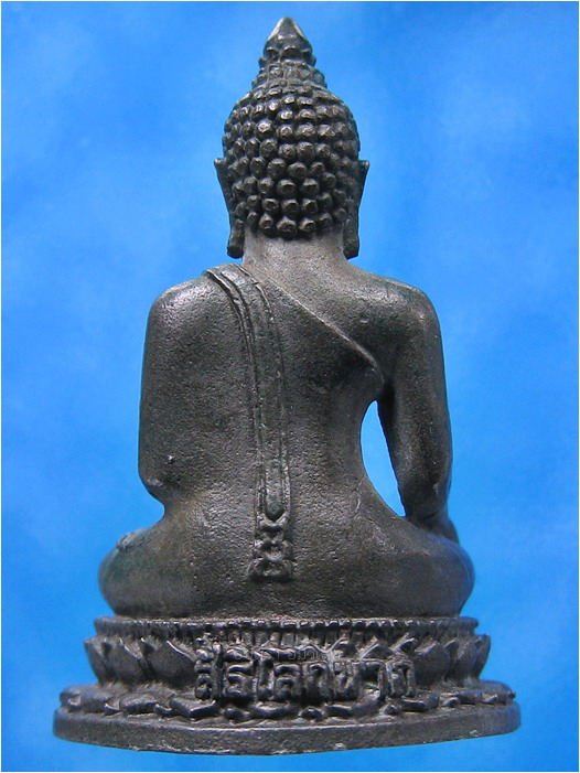 พระกริ่งสิริโลกนาถ เชียงแสนสิงห์หนึ่ง วัดสระเกศ กรุงเทพฯ พ.ศ.๒๕๓๖ - 4
