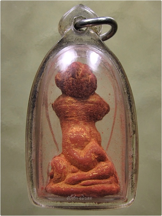 มัจฉานุเนื้อผงแดง หลวงปู่คำบุ วัดวิหารเจดีย์ศรีชมพู (วัดกุดชมภู) จ.อุบลราชธานี พ.ศ.๒๕๕๖ - 3