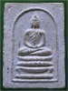 พระสมเด็จ วัดบ่อเงิน จ.ปทุมธานี