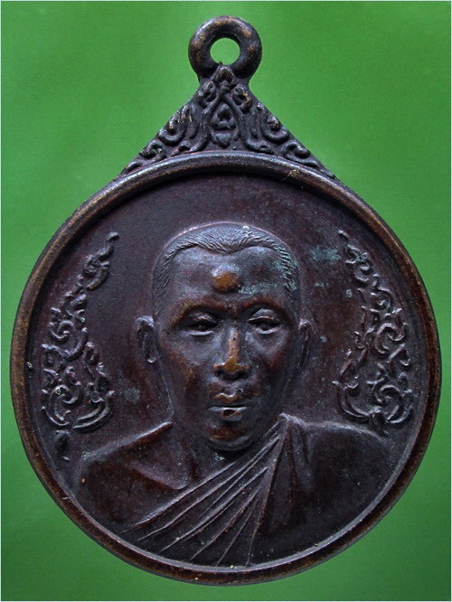 เหรียญอรหังไทย หลวงพ่อฉาบ วัดศรีสาคร จ.สิงห์บุรี พ.ศ.๒๕๒๑ - 1