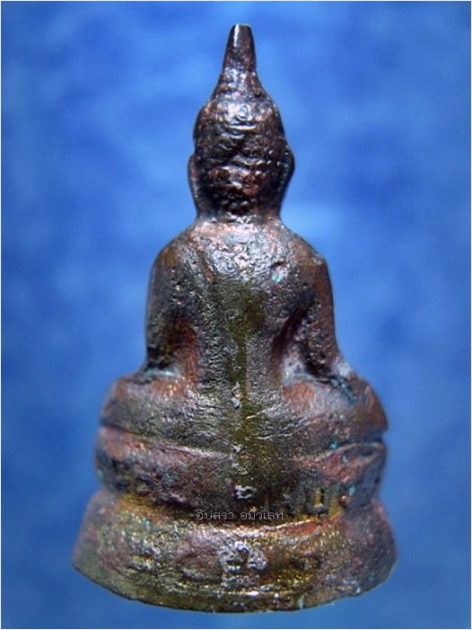 พระกริ่งอู่ทอง นิคมฯ ลพบุรี พ.ศ.๒๕๑๑ - 3